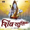 Shiv Stuti